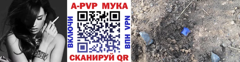 Все наркотики Санкт-Петербург Alpha PVP  Мефедрон  Гашиш  КОКАИН 