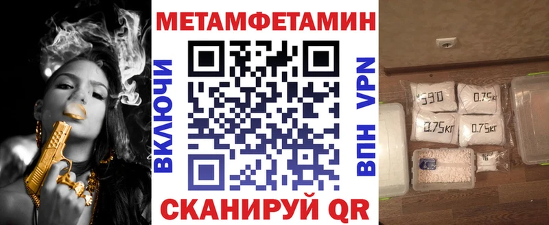 Amphetamine VHQ  ОМГ ОМГ ссылка  Санкт-Петербург 
