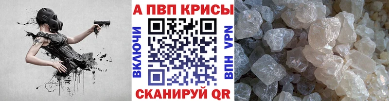 APVP СК КРИС где купить наркотик Санкт-Петербург