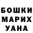 Ecstasy круглые Sara Gois