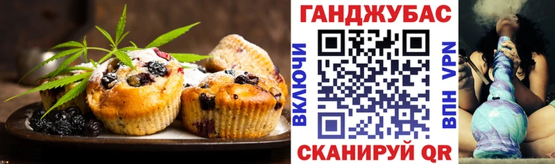 купить наркотик Санкт-Петербург Печенье с ТГК марихуана