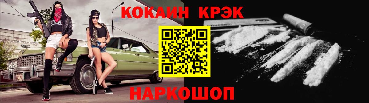 Кокаин Columbia  Санкт-Петербург  Кокаин Columbia 