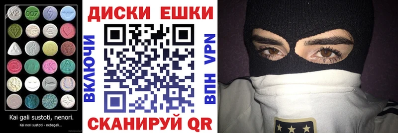 Экстази VHQ  где можно купить наркотик  Санкт-Петербург 