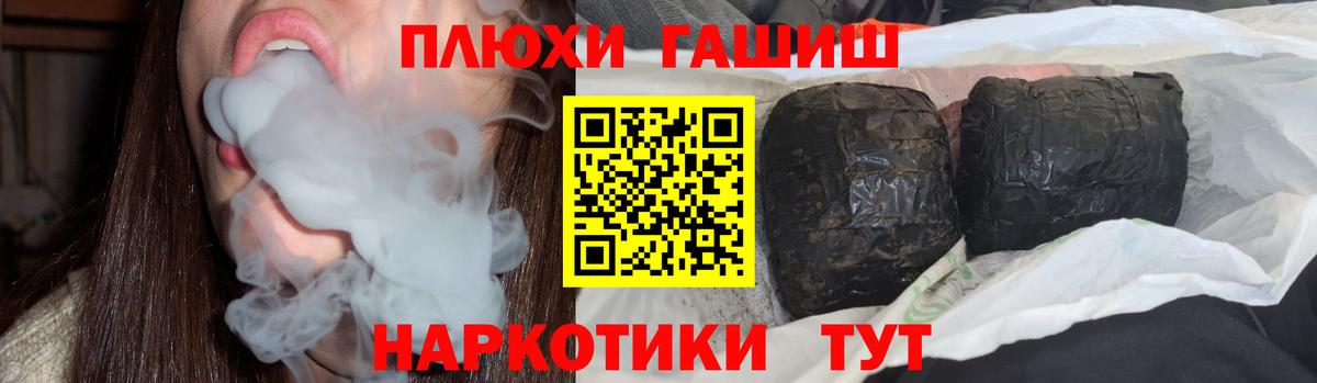 ГАШИШ AMNESIA HAZE  Гашиш Cannabis  Вход с VPN  ГАШИШ  Санкт-Петербург 
