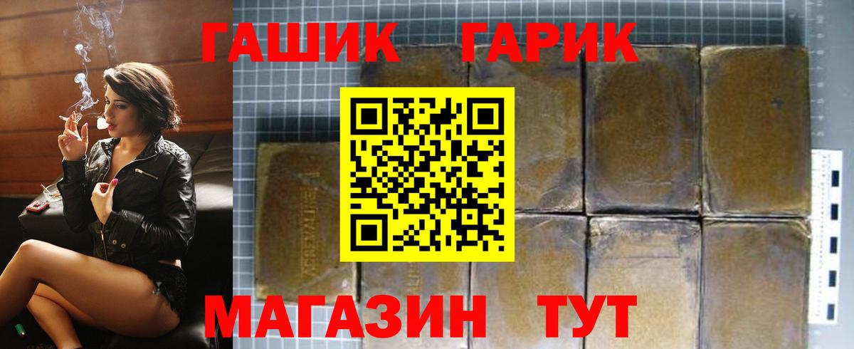 МАРИХУАНА Санкт-Петербург