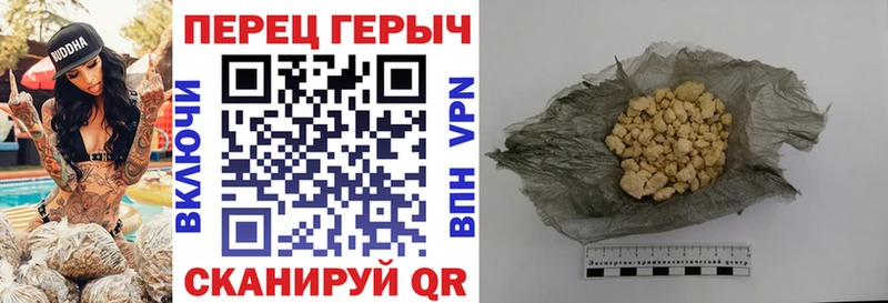 ГЕРОИН гречка  Санкт-Петербург 