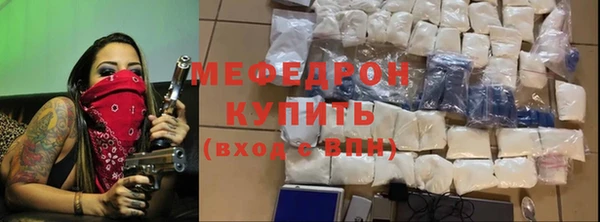 молекула духа Навашино