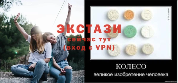 гидропоника Наволоки