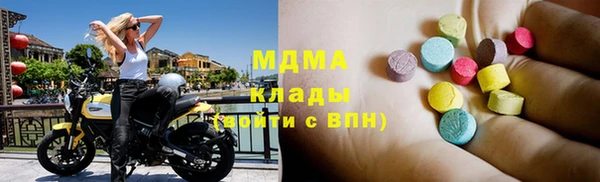 гидропоника Наволоки