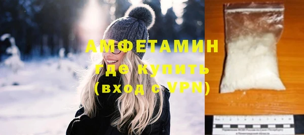 меф VHQ Михайловка