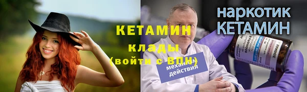 кокаин колумбия Белокуриха