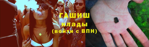молекула духа Навашино