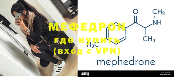 меф VHQ Михайловка