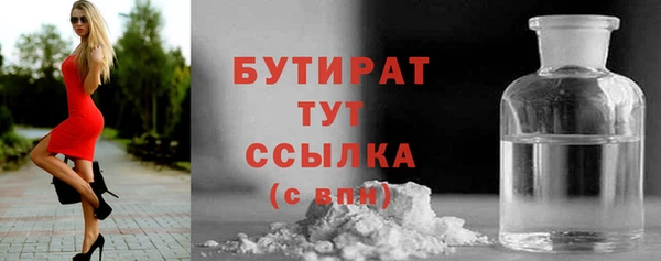 прущая мука Надым