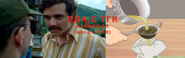 молекула духа Навашино