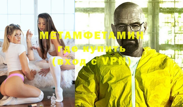 молекула духа Навашино