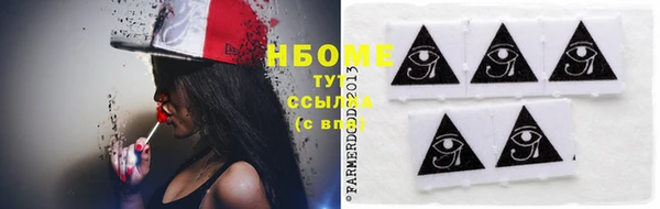 гидропоника Наволоки