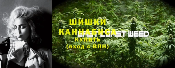 меф VHQ Михайловка
