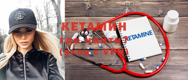 меф VHQ Михайловка
