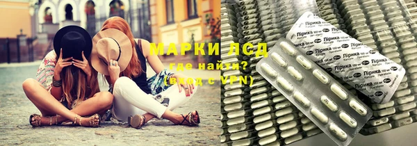 молекула духа Навашино