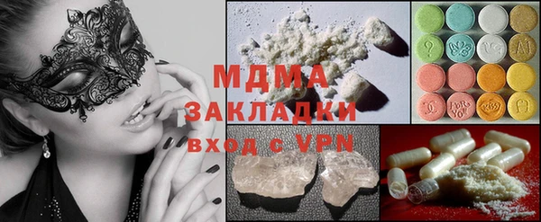 гидропоника Наволоки
