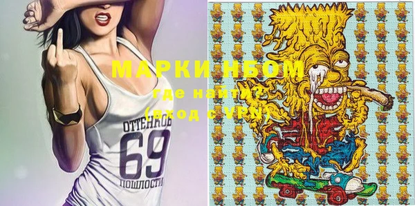 молекула духа Навашино