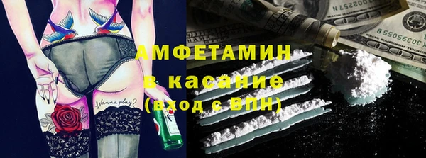 меф VHQ Михайловка