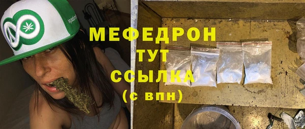 меф VHQ Михайловка
