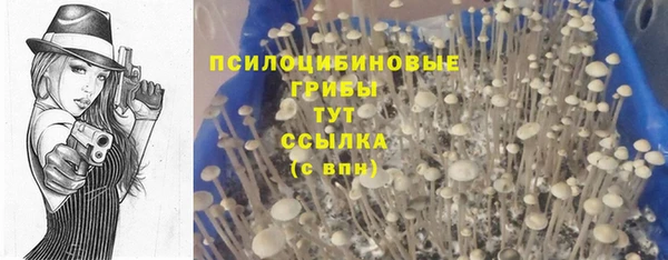меф VHQ Михайловка
