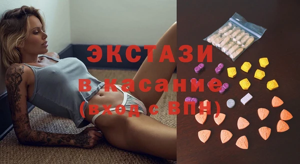 молекула духа Навашино