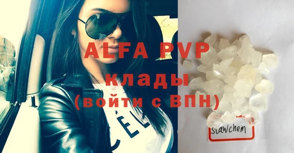 меф VHQ Михайловка
