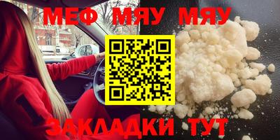 винт Абакан