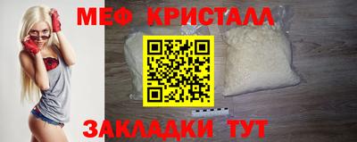 MESCALINE Балахна