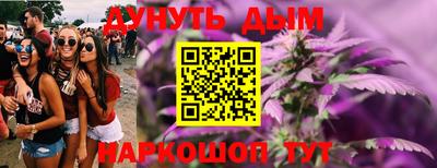 MESCALINE Балахна