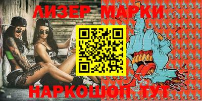 MESCALINE Балахна