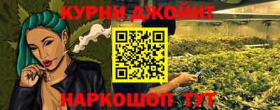 MESCALINE Балахна