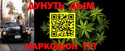гашиш Гагарин