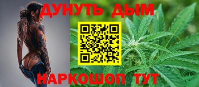 гашиш Гагарин