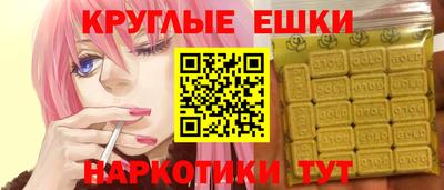 ГАЛЛЮЦИНОГЕННЫЕ ГРИБЫ Гай