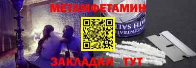 MESCALINE Балахна