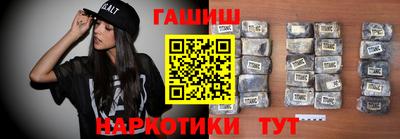гашиш Гагарин