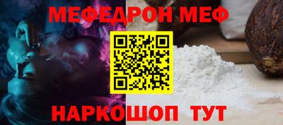 MESCALINE Балахна