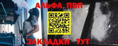 СК Балаково