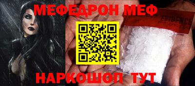 СК Балаково