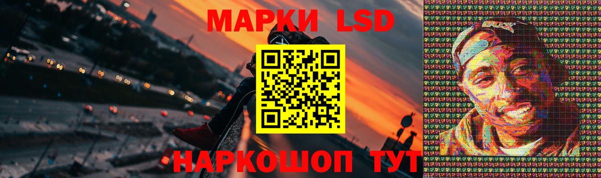ЛСД экстази кислота  LSD-25 экстази кислота  Вход с VPN  Санкт-Петербург 