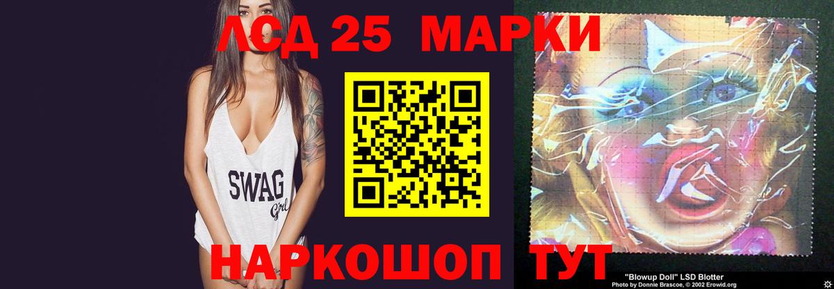 ЛСД экстази кислота Санкт-Петербург