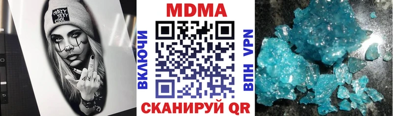 купить  цена  Санкт-Петербург  MDMA Molly 