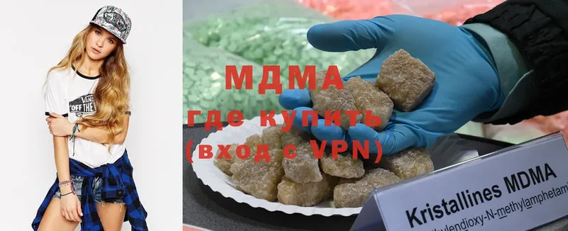 МЕГА   Санкт-Петербург  MDMA кристаллы 