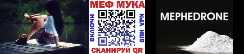 Меф mephedrone  Санкт-Петербург 