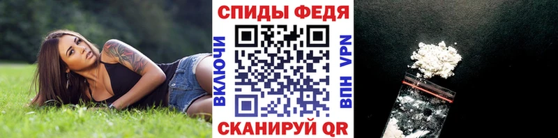 мега рабочий сайт  Санкт-Петербург  Метамфетамин пудра  наркошоп 